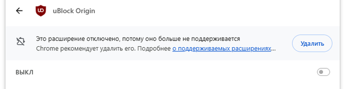 .   uBlock Origin  Chrome , Google Chrome, , ,   , Ublock,  , , , , , , 