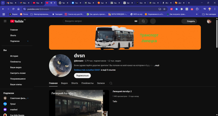 Dovsann - -       , YouTube, , , , , , , ,  , , Telegram ()