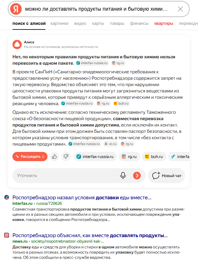 ��� � ��� ����� ����, ��� ���� � ����� ������ � ������� � �������, � ������ ������� ���������� ���� ���� ������. 