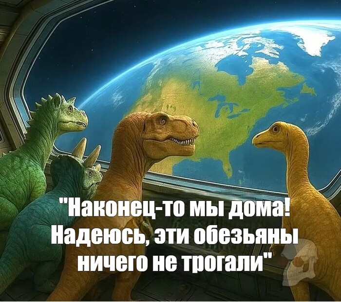 ���, ����?