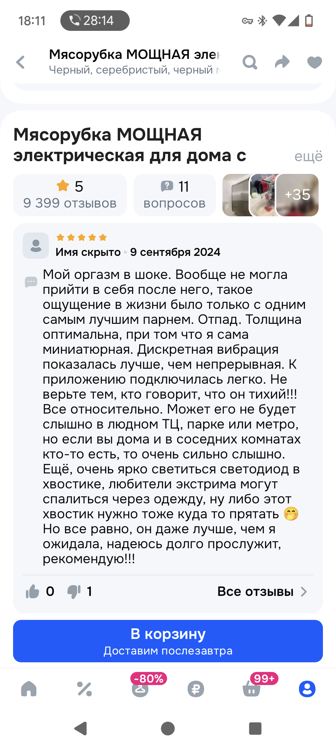 Выбрать мясорубку по отзывам... - Помогите найти, Мясорубка, Мясо, Мясоеды, Длиннопост