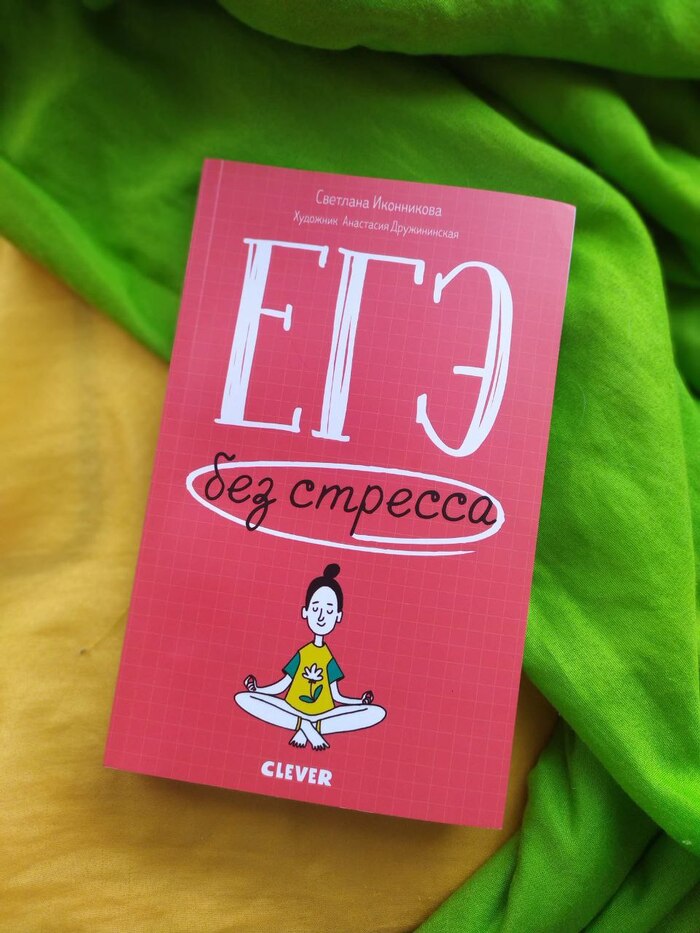 95 БАЛЛОВ ПО РУССКОМУ БЕЗ ПОДГОТОВКИ И РЕГИСТРАЦИИ СКАЧАТЬ БЕСПЛАТНО