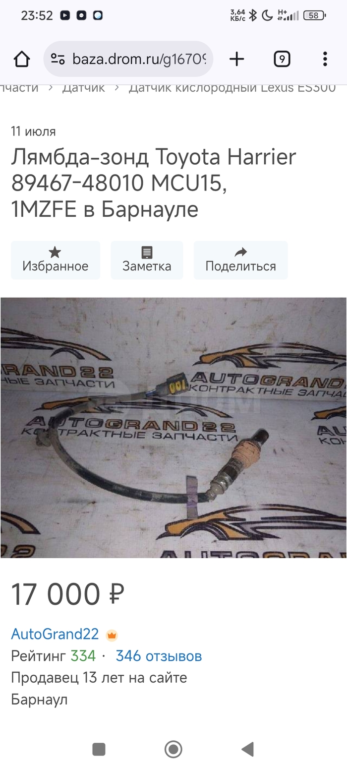 , ,   6-8.      . 2   -    .