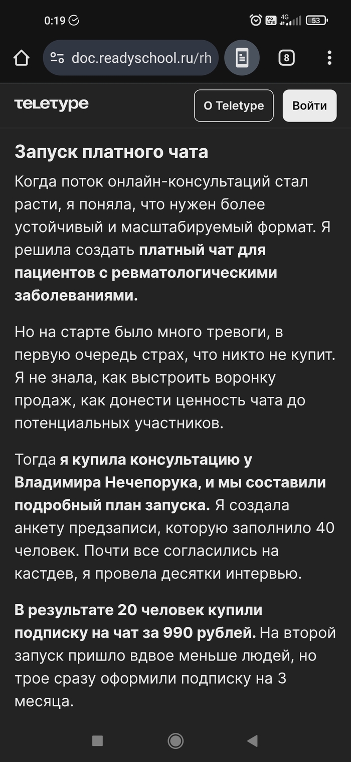 Ответ на пост «Судите меня, если хотите. Но сначала просто послушайте»