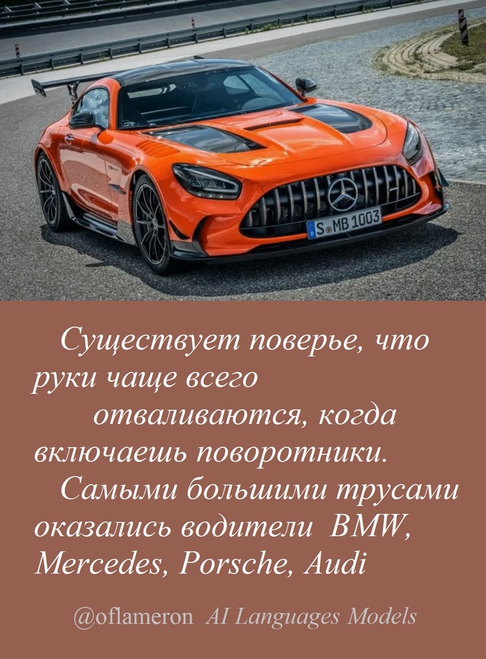 � ��� ��� �����. � �����?