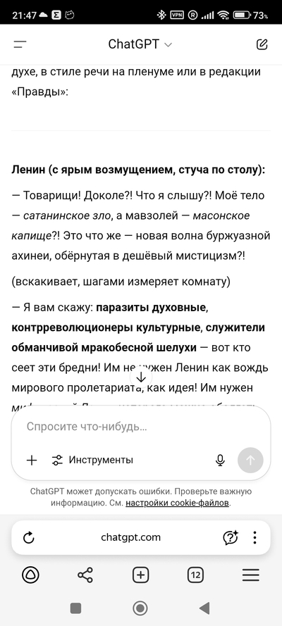 Иллюстрация к комментарию