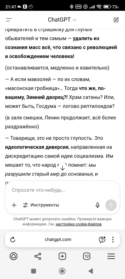 Иллюстрация к комментарию