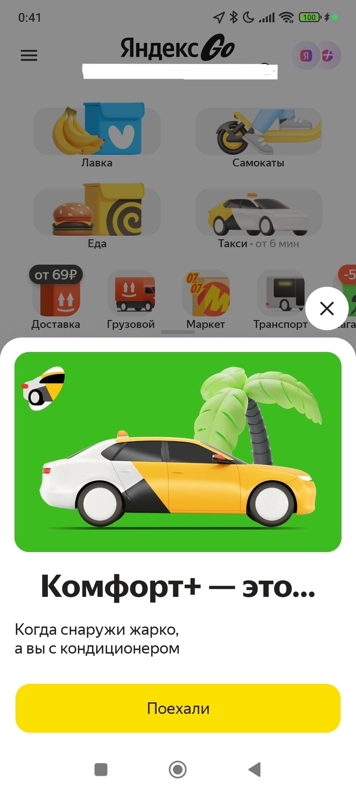 -   +  , , 