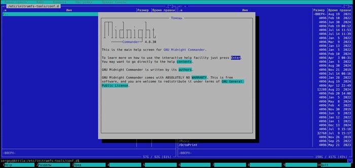  xxBarabaHxx    , , , ,  , Norton Commander, DOS,   , Mc, Linux