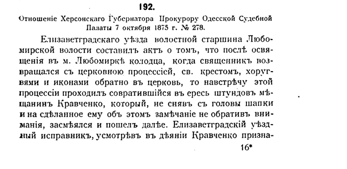      "     "  , , , , , 19 , , ,  , ,  , , 