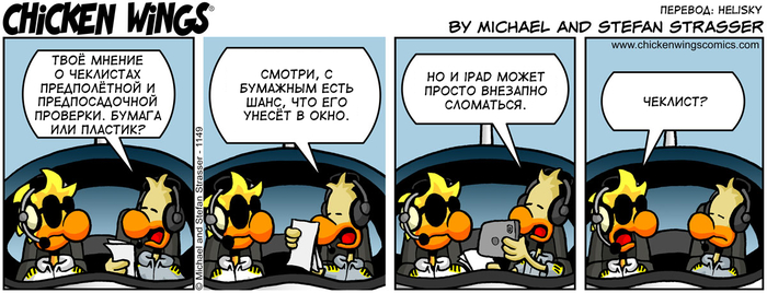    7.05.2019    