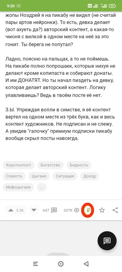 ����������� � �����������