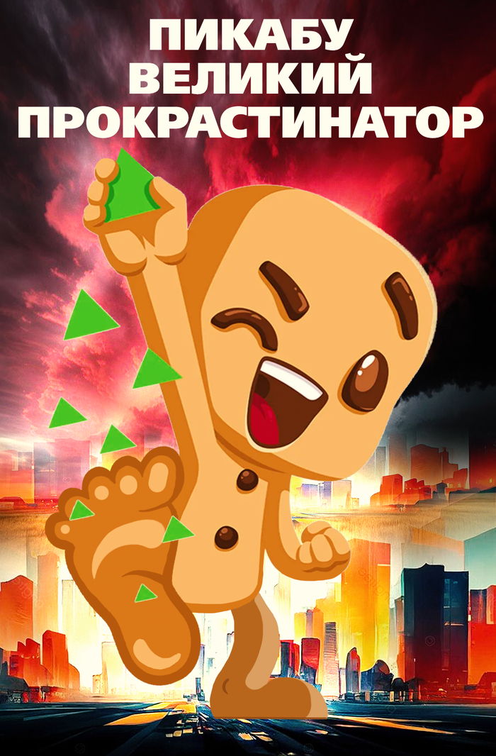    Pikabu?    , , , , Photoshop