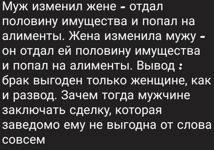 А чё, в смысле? А реально же оказывается