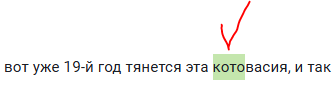 Иллюстрация к комментарию