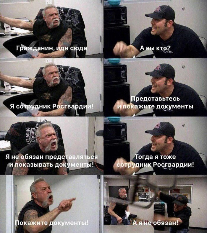   ,  ,   , , , , , , , American Chopper