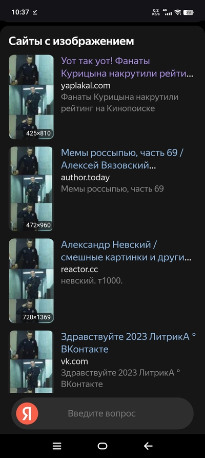 Иллюстрация к комментарию