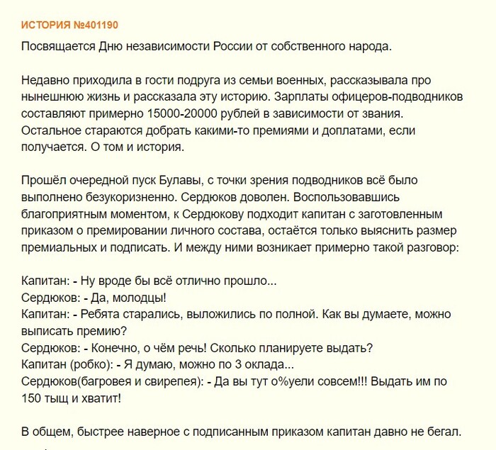  skifcargo   -  ,   .     : ,   , ,  , , ,   , 