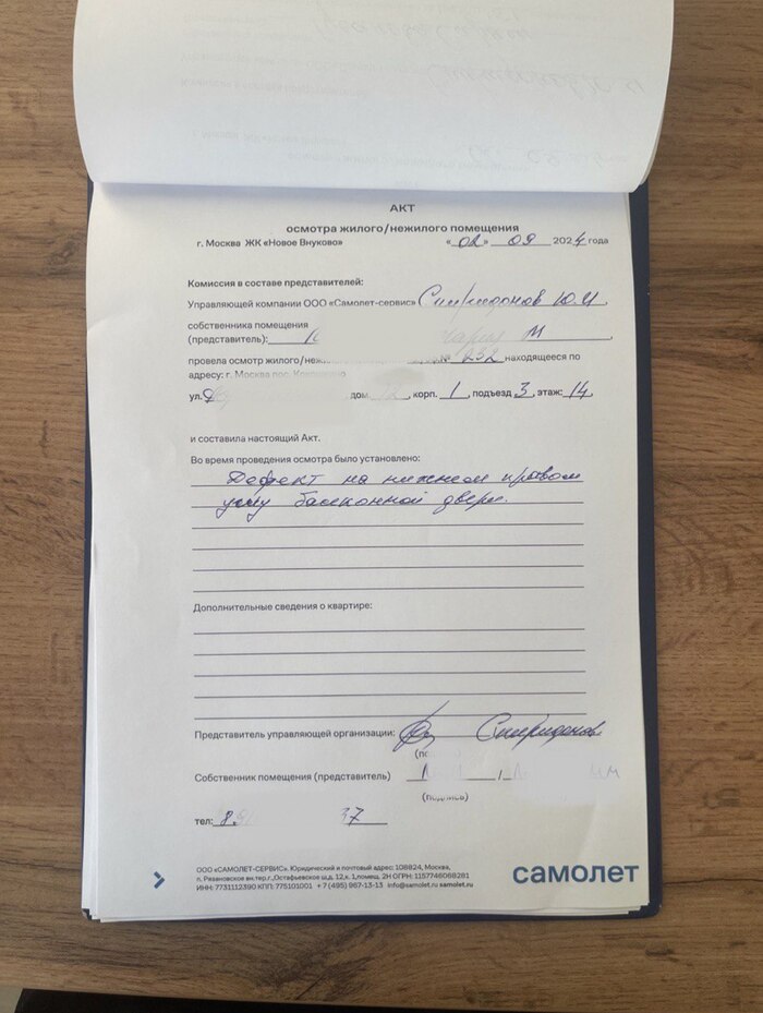    ,   "  ",        .   ,    ,      .   0       . 