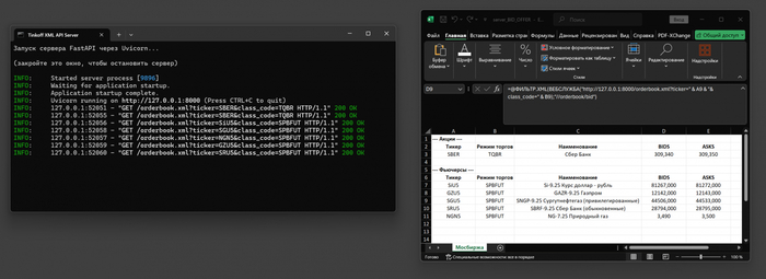 Под Windows всё работает