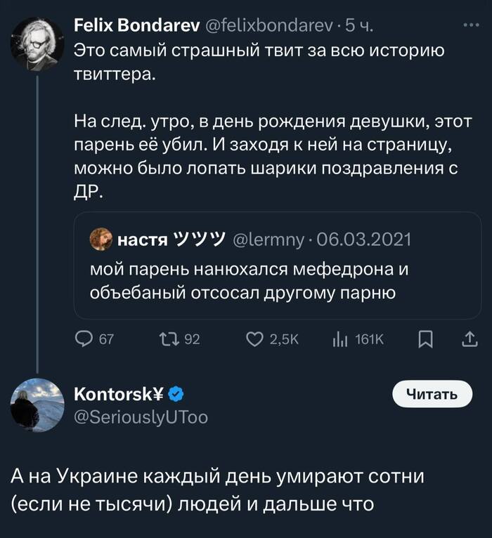 ... , X (Twitter), , , 
