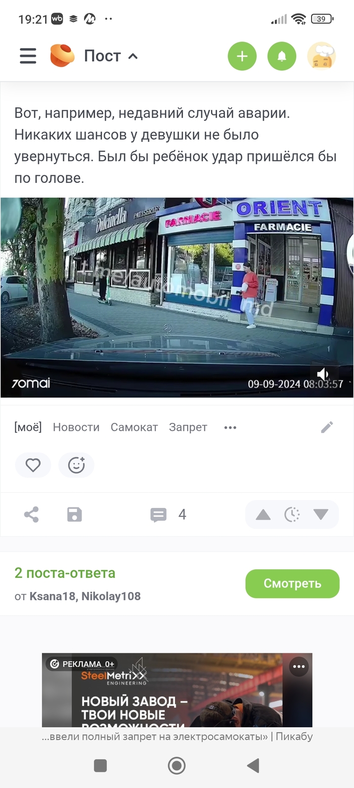           , , , , , ,   , ,  