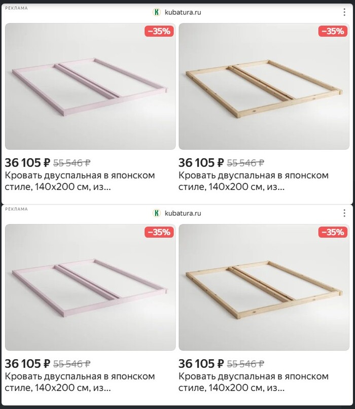 Пикабу очень хочет продать мне 6 палок за 36к