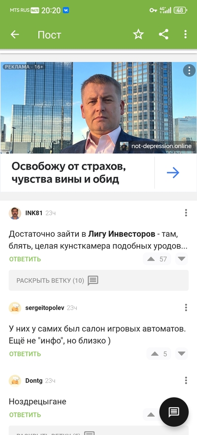 Иллюстрация к комментарию
