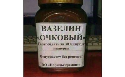 Иллюстрация к комментарию