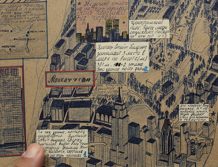 Часть второго листа.