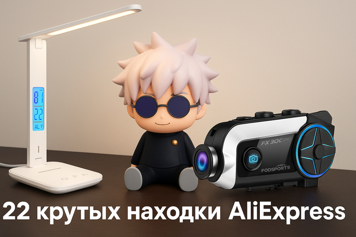 22    AliExpress: ,     ,     , , , , AliExpress,  , Xiaomi,  ,  ,   , , 