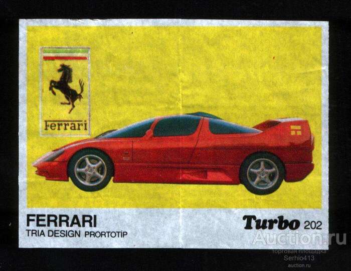     " " , ,   ,  , , Turbo,   , 
