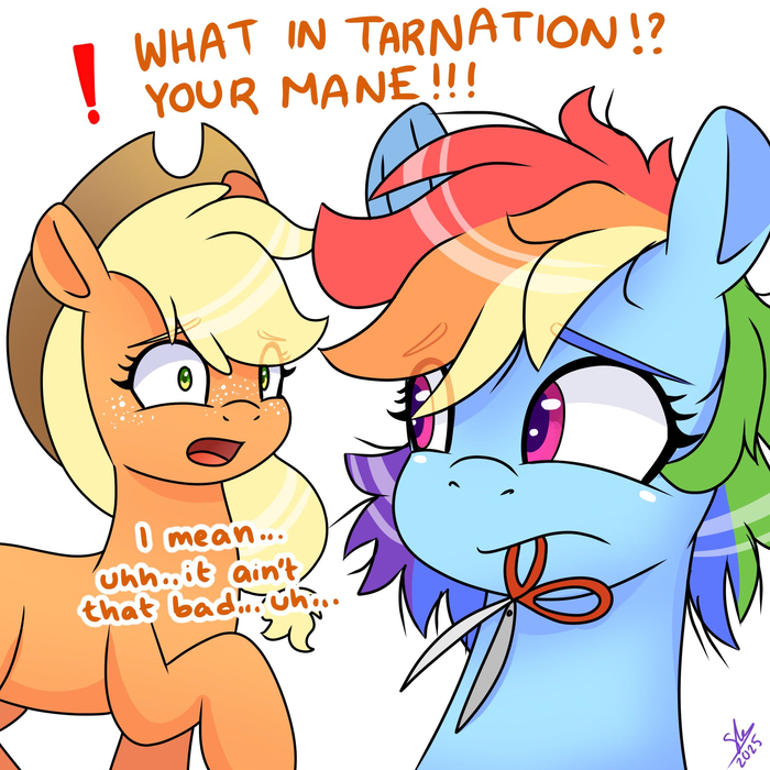 Какого чёрта?! Твоя грива!!!