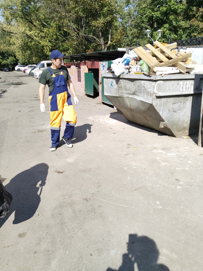 Помощник Гена