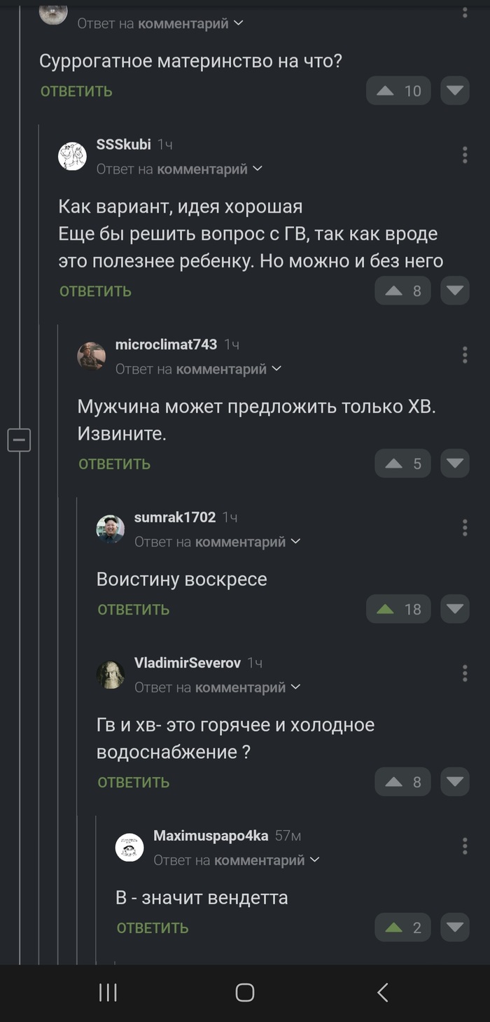 Как в старые добрые