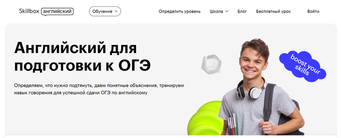 ТОП-25 лучших курсов английского для детей