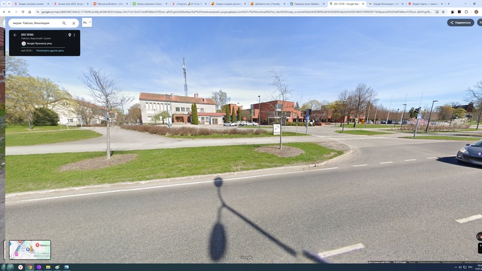 Вид на администрацию.