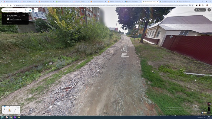 ещё одна рандомная улица