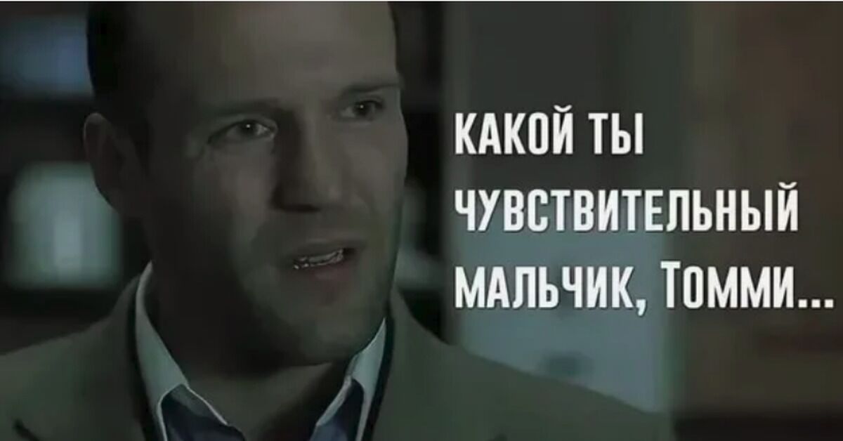 Томми Пистоль и говорящие куклы пофиг кого ебать