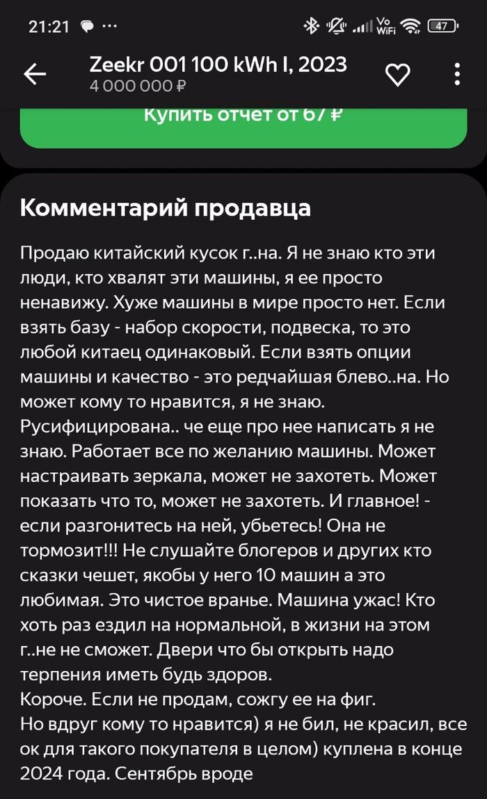 ���� �������! - �������� ���. �� ����! - ��������...