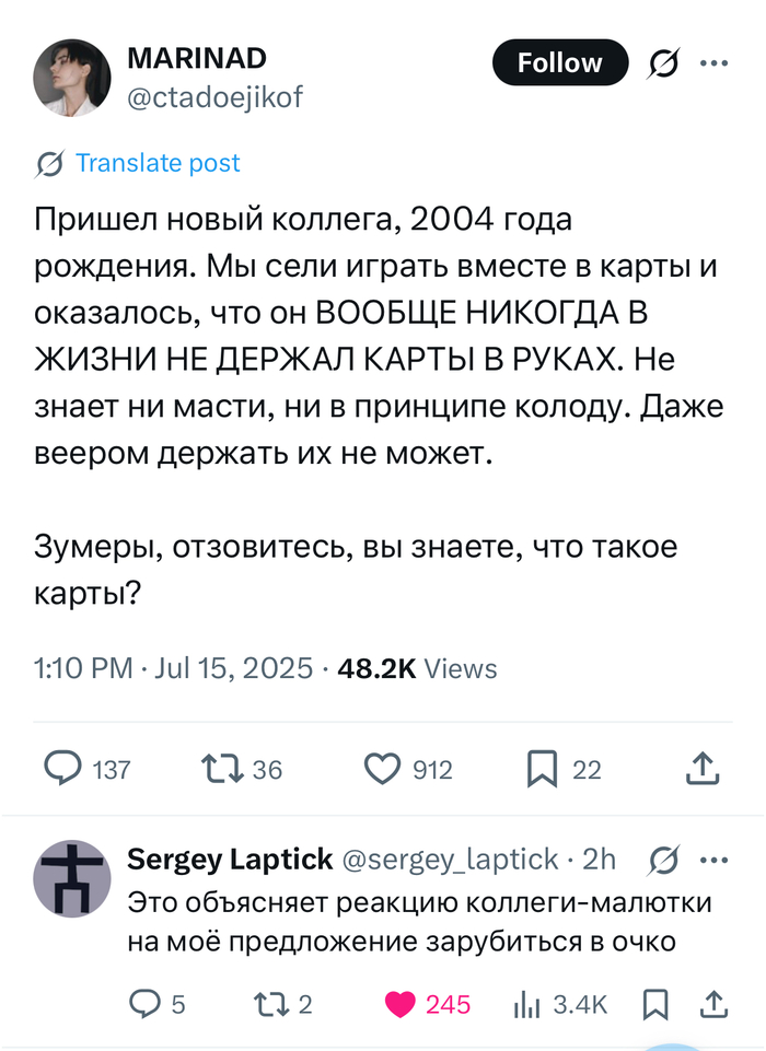 , X (Twitter), , , , 
