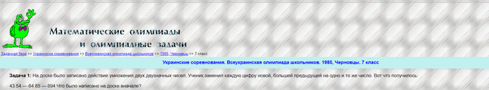 -:      , , , , , , , , , , , , , , ,  ,  , , 1985, 