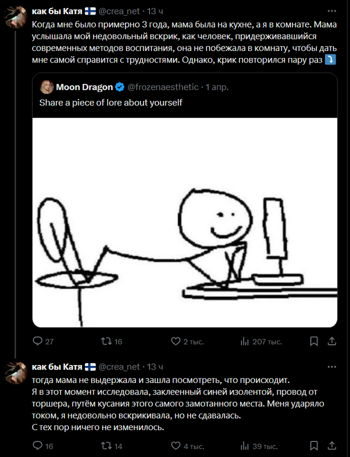 "    " , X (Twitter),   , ,   