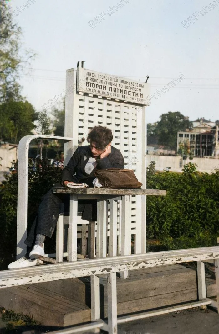 Жизнь Советской Москвы в 30-е годы. 20 раскрашенных фотографий. Часть 4 Историческое фото, 20 век, Старое фото, История города, Москва, Столица, 1930-е, Фотография, Колоризация, СССР, Длиннопост