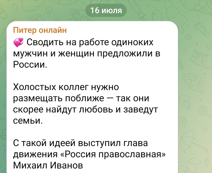 Новые методы борьбы с одиночеством