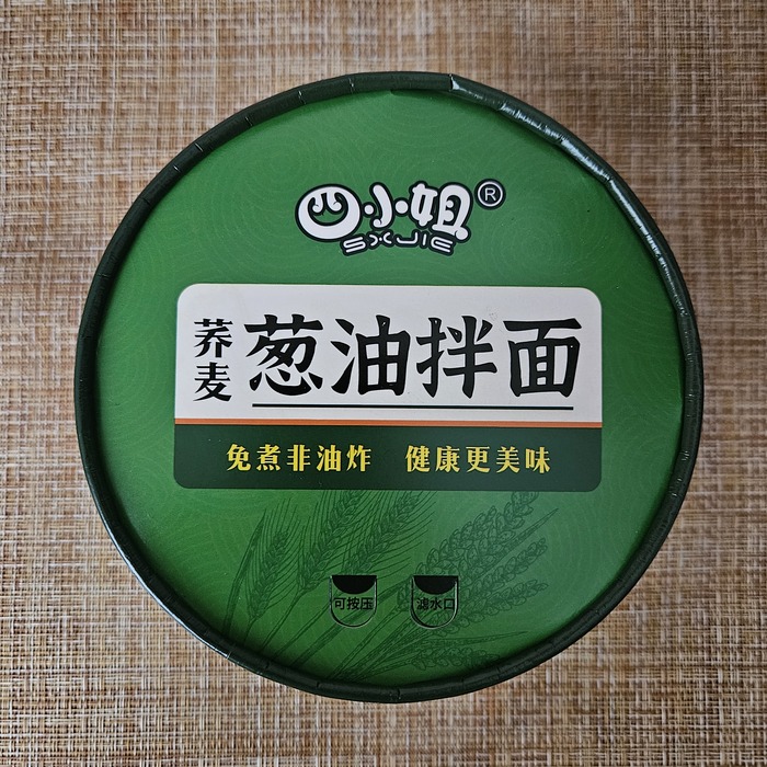      , ,  , , , 