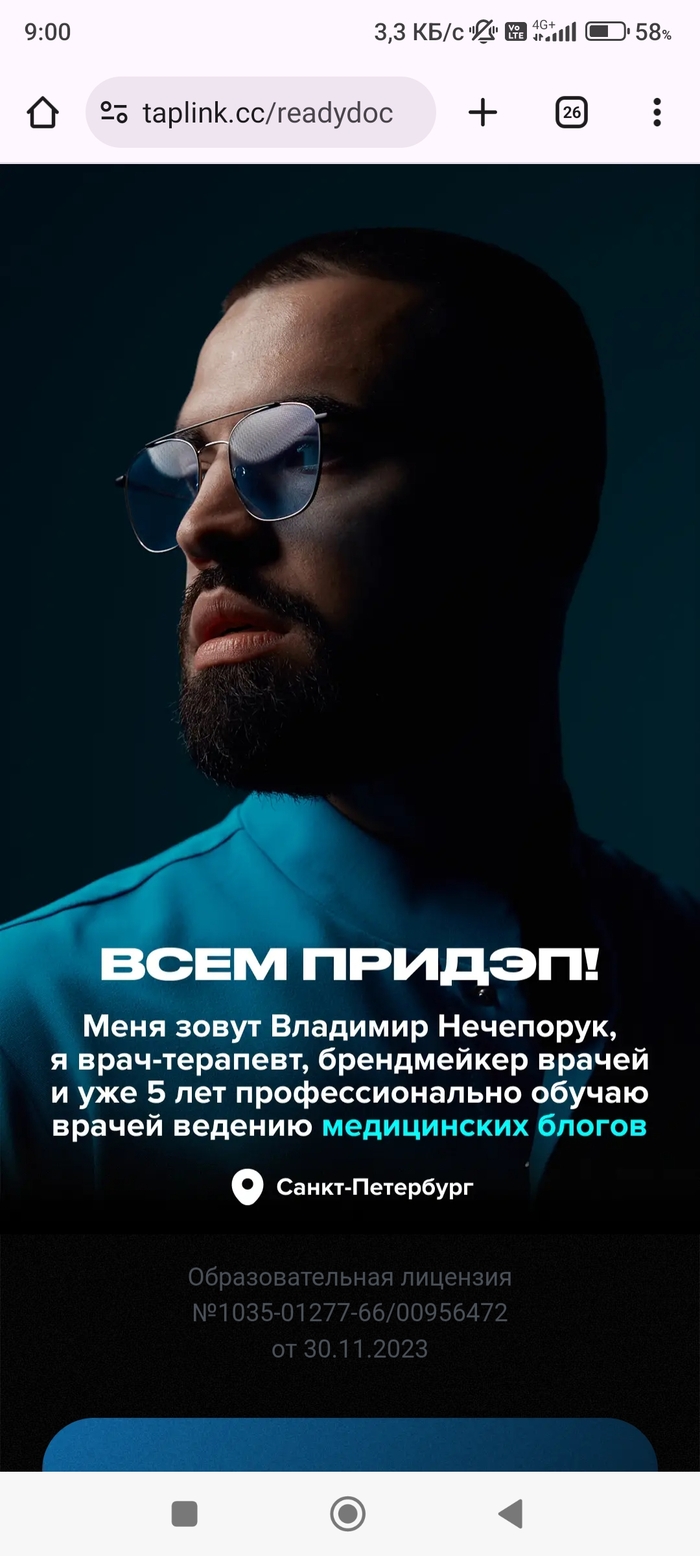  Roku   ,  ,  , , , , ,  , ,  medblogers, , Telegram, , , ,   , 