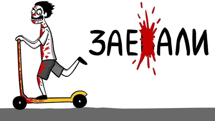 �������, ���.. ���