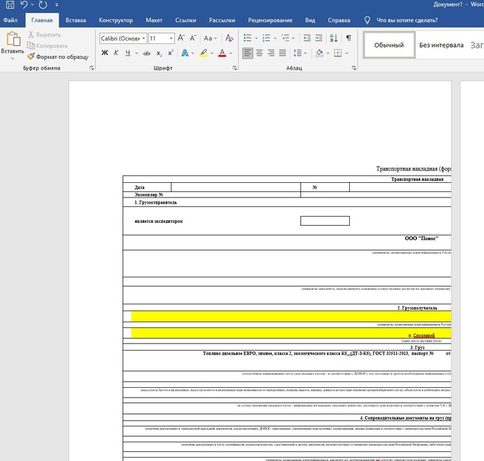   excel   Word (doc) Microsoft Excel, Microsoft Word, , , , , , Pdf