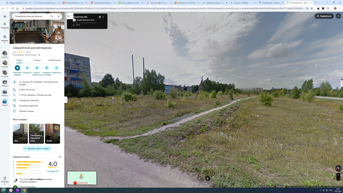 Дом престарелых, вид сзади.